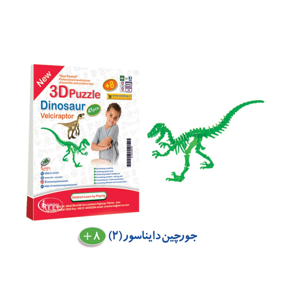 جورچین سه‌ بعدی دایناسور سراپتور-بازی فکری جورچین سه‌بعدی دایناسور سراپتور باعث افزایش خلاقیت، تقویت حافظه، تقویت مهارت حل مسئله، افزایش توجه و تمرکز و تقویت مهارت‌های بصری و حرکتی کودکان و نوجوانان می‌شود.این اسباب‌بازی از 41 قطعه تشکیل شده که راهنمای ساخت آن درون بسته‌بندی قرار گرفته است و می‌توان ...