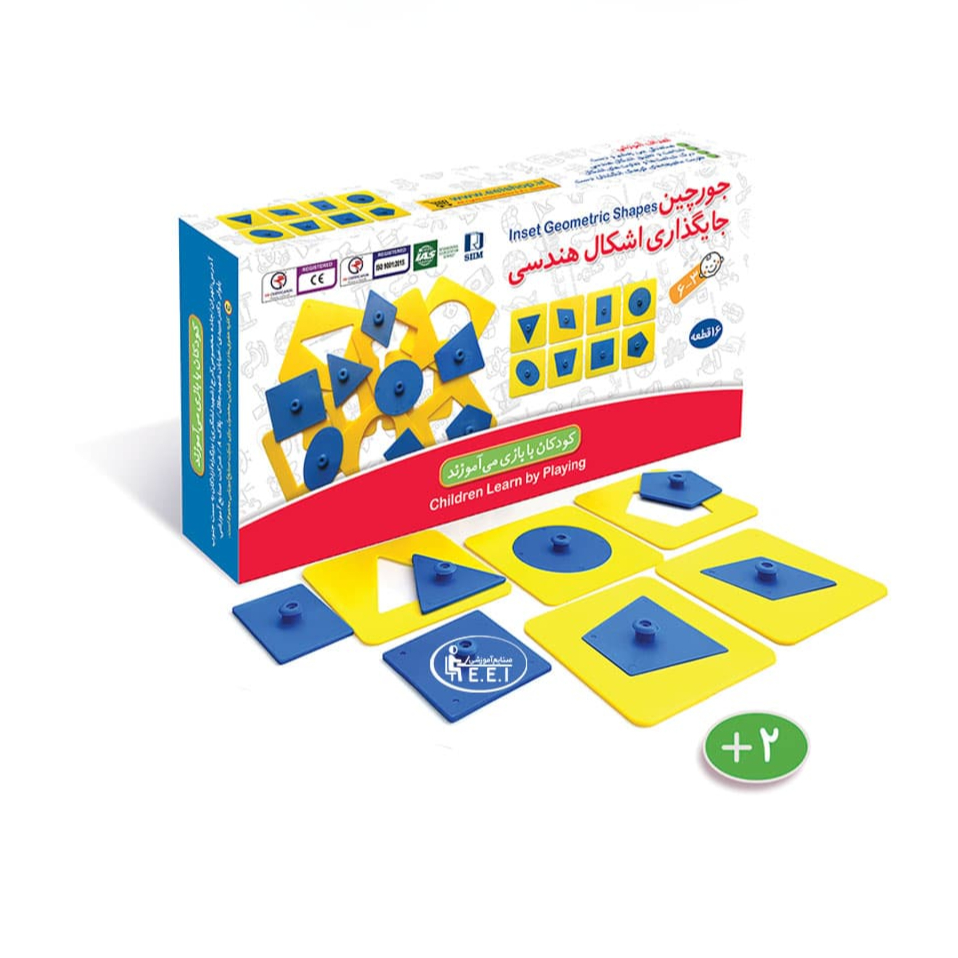 جورچین جایگذاری اشکال هندسی - این مجموعه شامل 8 پازل پلاستیکی اشکال هندسی در ابعاد 15*15 و درمجموع 16 قطعه می باشد.
اهداف بازی:

شناخت و مطابقت اشکال هندسی
درک شباهت ها و تفاوت اشکال
آمادگی برای نوشتن
تقویت مهارت انگشتان
هماهنگی عمل چشم و دست

مناسب برای گروه سنی 3 تا 6 سال