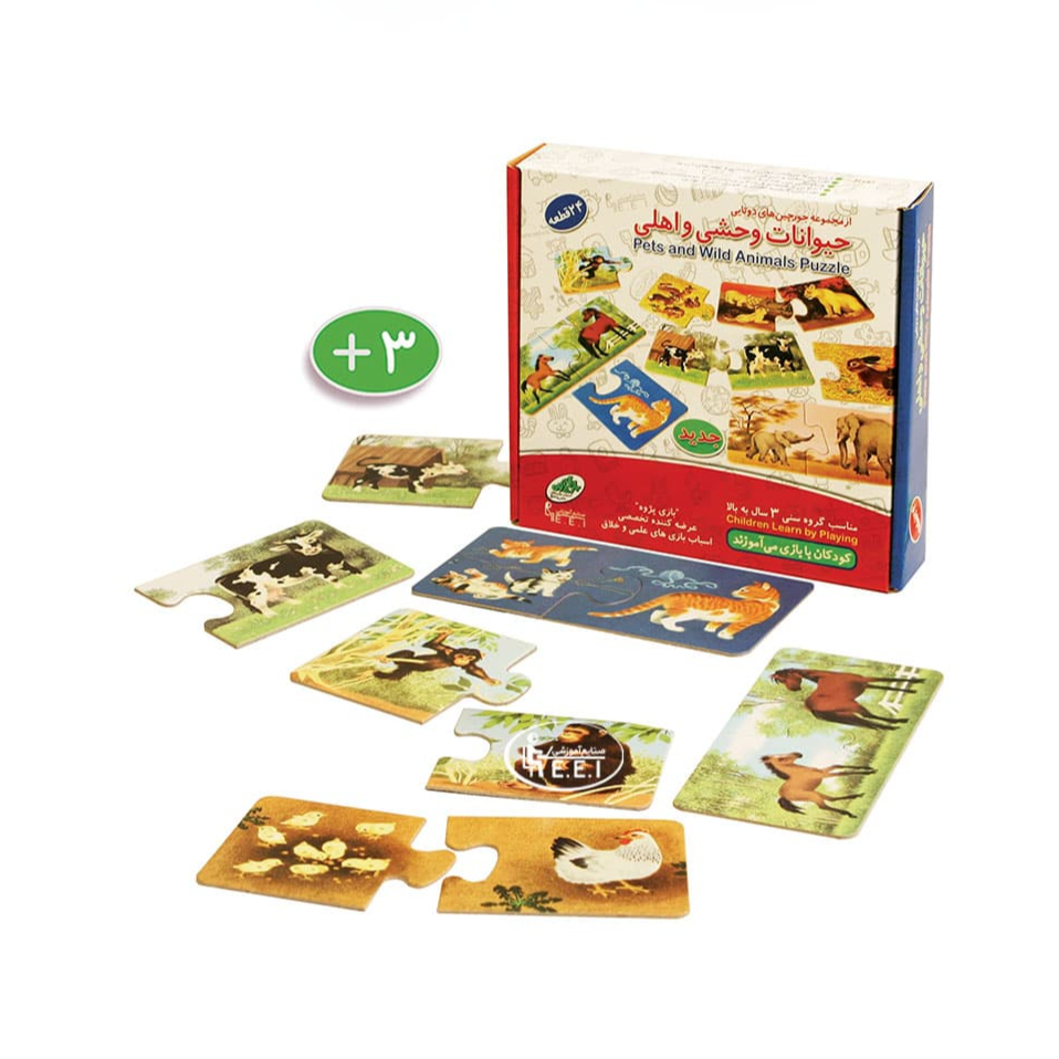 جورچین دوتایی حیوانات اهلی و وحشی - جورچین دوتایی حیوانات اهلی و وحشی از تعداد 12 جفت جورچین تشکیل شده است که دریک قطعه آن تصویر حیوان مادر و در قطعه دیگر تصویر فرزند آن حیوان وجود دارد . کودک باید به درستی جورچین ها را کنار هم بچیند برش قطعات به گونه‌ ا‌یست که هر قطعه فقط با قطعه مکمل خود چفت میشود و این کار باعث میشود کودک اشتباه خو ...
