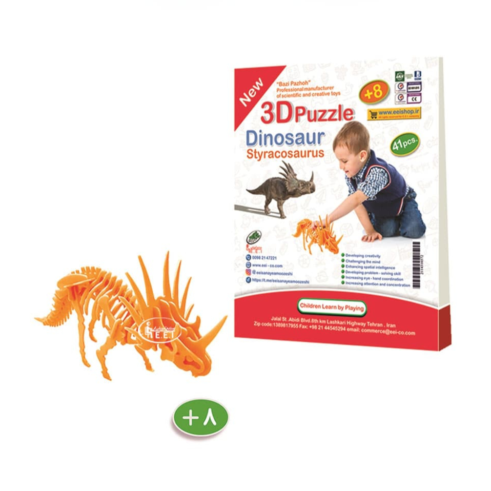 جورچین سه بعدی دایناسور استیراکاسوروس - این بازی به صورت یک جورچین سه بعدی است که دارای 41 قطعه از جنس پلاستیک است و کودکان می توانند با اتصال این قطعات به یکدیگر، یک دایناسور سه بعدی بسازند. این بازی باعث افزایش مهارت های توجه، تمرکز و حل مساله در کودک خواهد شد. این گونه بازی ها نسبت به بازی های آماده، بیشتر کودک را درگیر می کنند. در نها ...