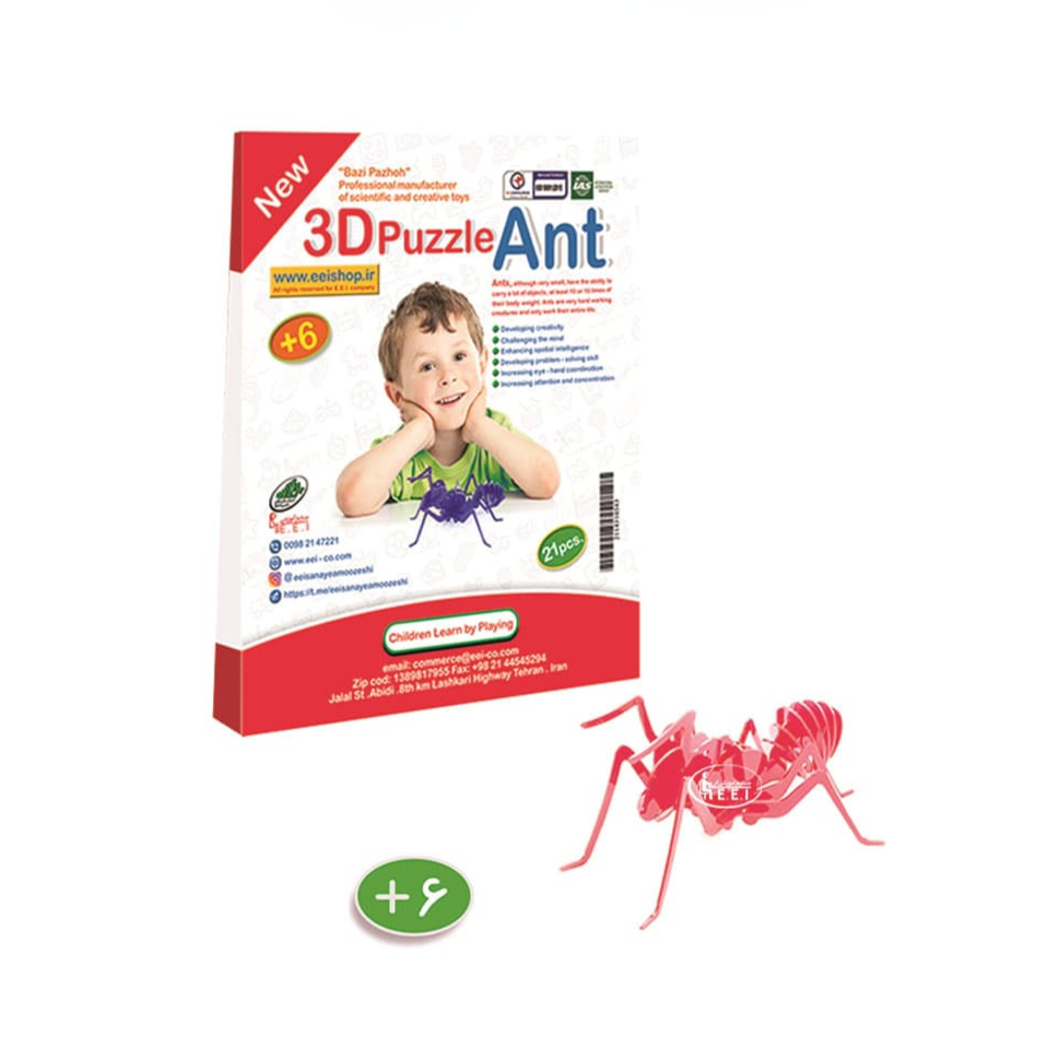 جورچین سه بعدی مورچه - بازی فکری جورچین سه بعدی مورچه دارای 21 قطعه است که کودکان می توانند با اتصال این قطعات به یکدیگر، یک مورچه سه بعدی بسازند.
این بازی باعث افزایش تمرکز و تقویت قدرت حل مساله در کودک خواهد شد. این گونه بازی ها نسبت به بازی های آماده، بیشتر کودک را درگیر می کنند و از آنجا که مورچه ساخته شده در این جور ...