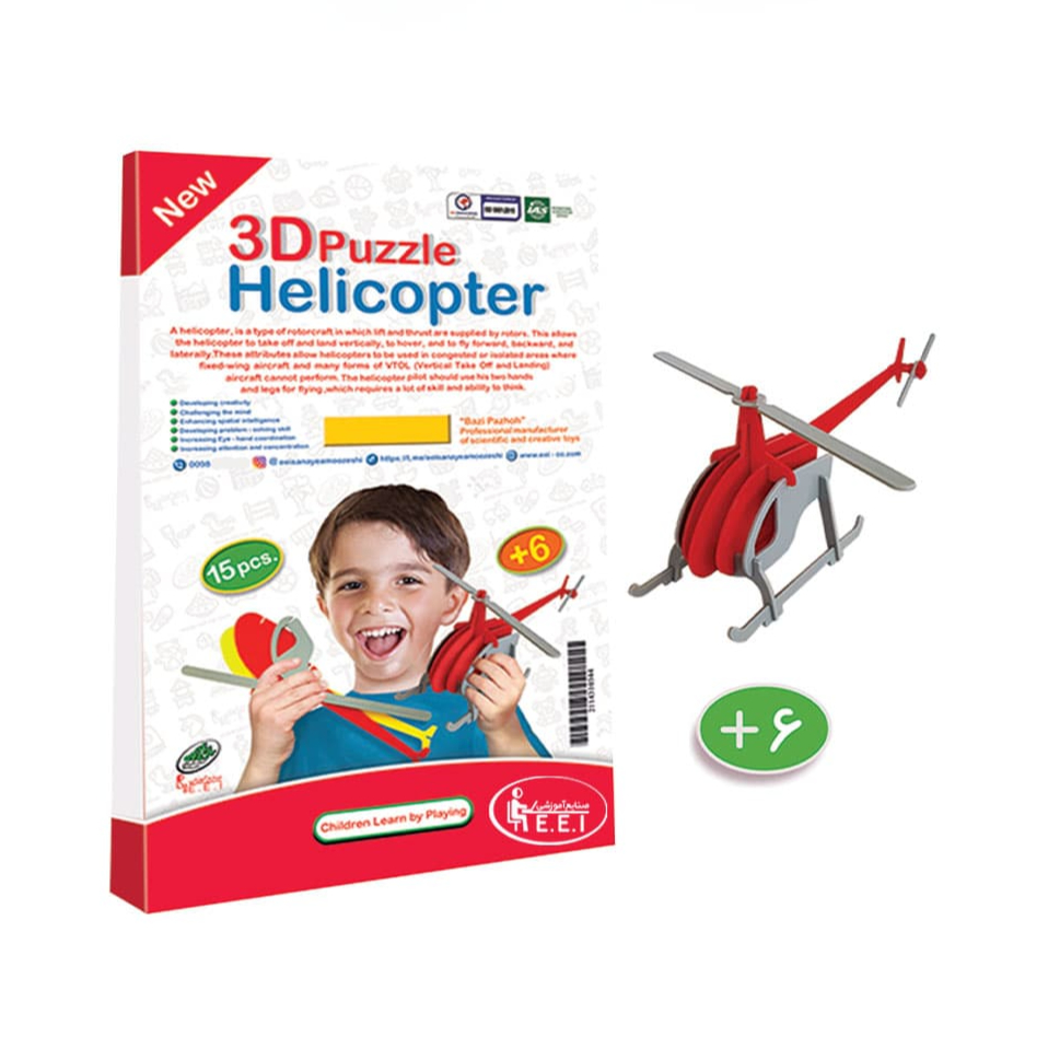 جورچین سه بعدی هلی کوپتر - 
بازی فکری جورچین هلی کوپتر باعث افزایش خلاقیت، تقویت حافظه، تقویت مهارت حل مسئله، افزایش توجه و تمرکز و تقویت مهارت‌های بصری و حرکتی کودکان و نوجوانان می‌شود.این اسباب‌بازی از 15 قطعه تشکیل شده که راهنمای ساخت آن درون بسته‌بندی قرار گرفته است و می‌توانید به‌راحتی شروع به ساخت این اسباب‌بازی هیجان‌ ...
