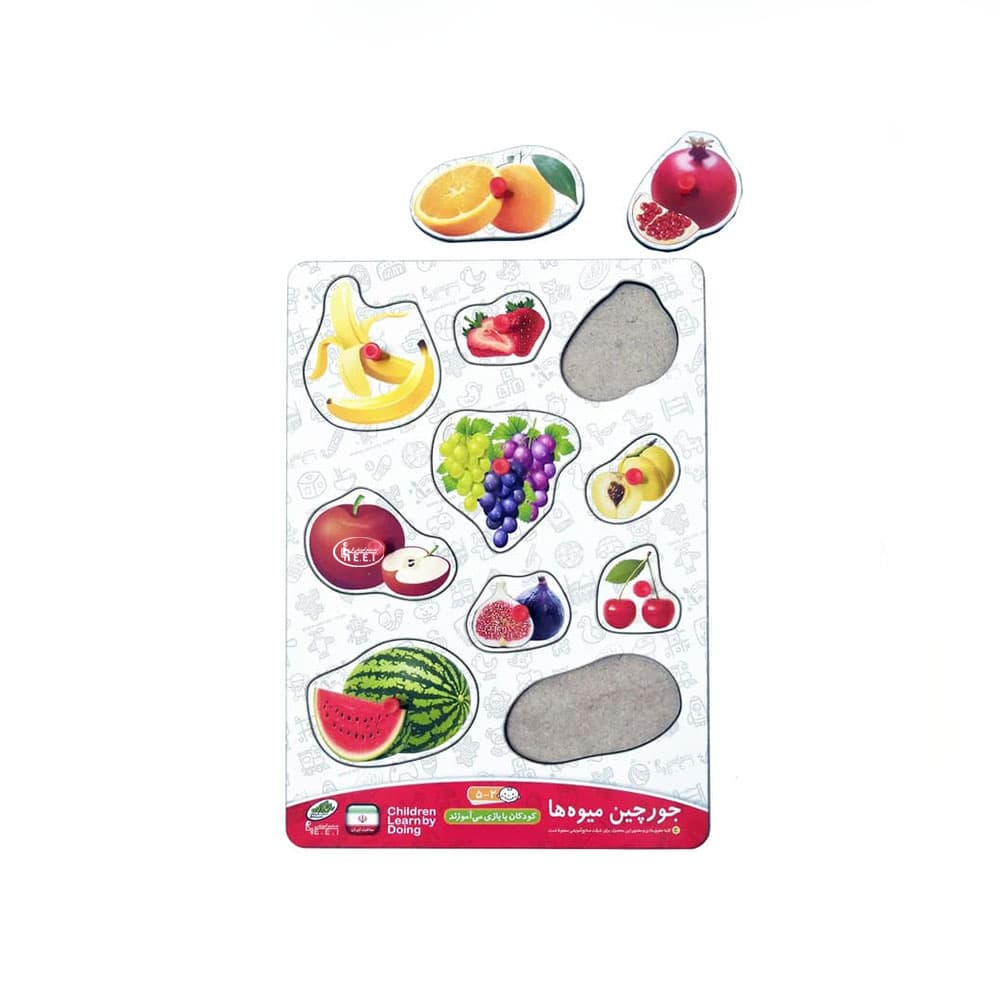 جورچین میوه ها-پازل ها همواره جزو بازی های موردعلاقه و مفید برای کودکان است این پازل از قطعات چوبی میوه تشکیل شده است که روی صفحه بازی قرار میگیرند باکمک این بازی کودکان انواع میوه ها را میشناسند و باگفتگو حین بازی میتوانند درمورد رنگها، مزه ها و خواص این میوه ها یادبگیرند. همچنین این بازی به - شناخ ...