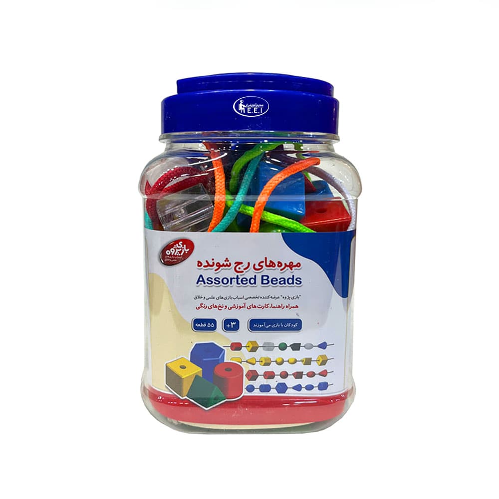 بازی مهره های رج شونده و نخ سطلی-