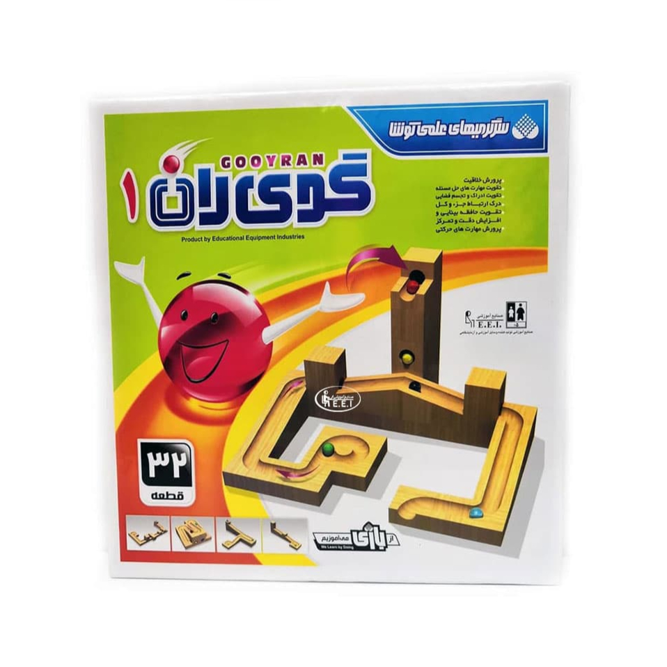 قیمت بازی آموزشی گوی ران صنایع آموزشی EEI
