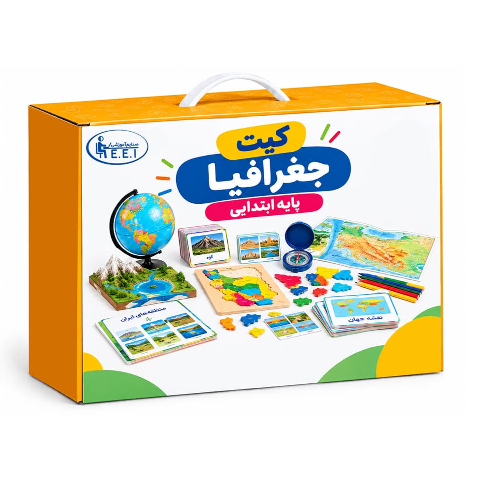 قیمت کیت جغرافیا ابتدایی صنایع آموزشی